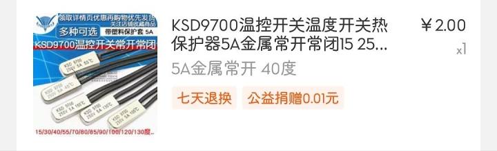 手工自制冰箱DIY教程 可放在宿舍的冷藏柜