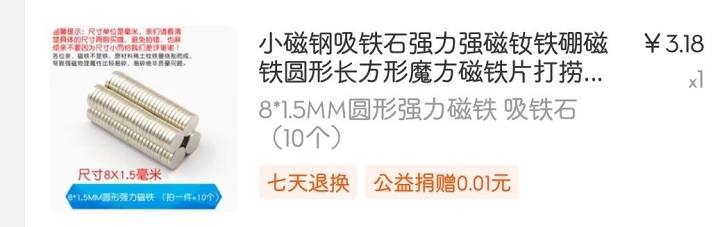 手工自制冰箱DIY教程 可放在宿舍的冷藏柜