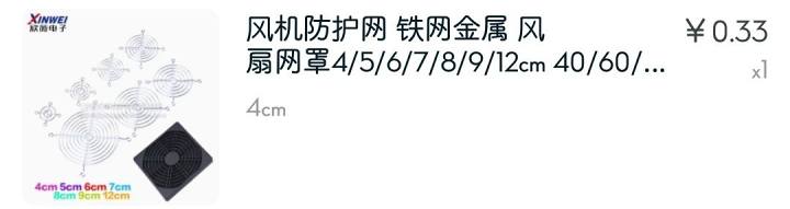 手工自制冰箱DIY教程 可放在宿舍的冷藏柜