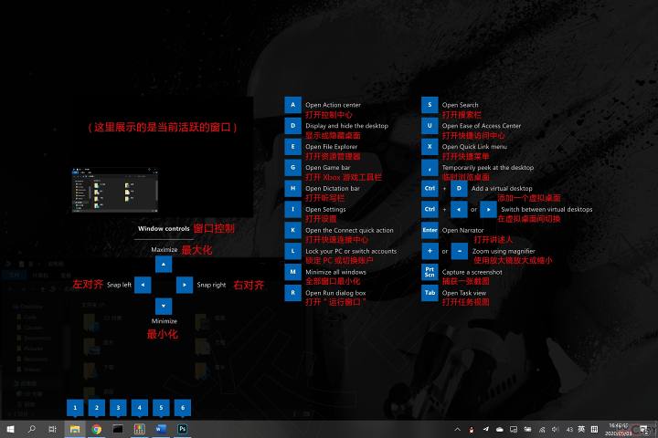 PowerToys详细使用教程 中文版本已经上线了