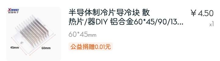 手工自制冰箱DIY教程 可放在宿舍的冷藏柜