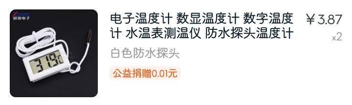 手工自制冰箱DIY教程 可放在宿舍的冷藏柜