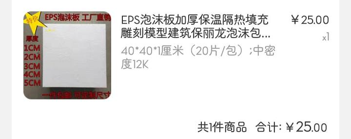 手工自制冰箱DIY教程 可放在宿舍的冷藏柜