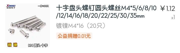 手工自制冰箱DIY教程 可放在宿舍的冷藏柜