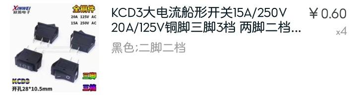 手工自制冰箱DIY教程 可放在宿舍的冷藏柜