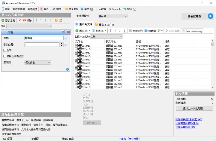 解密老年唱戏机下载戏曲调教图文教程 含戏剧资源