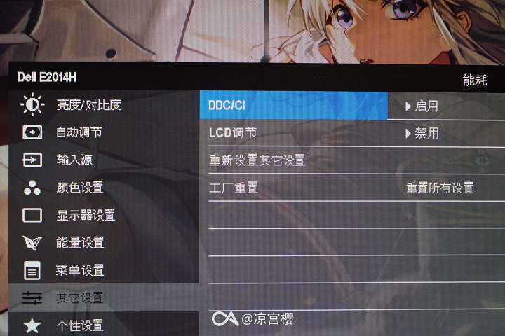 一个软件告诉你电脑屏幕亮度怎么调多个屏幕