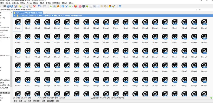 解密老年唱戏机下载戏曲调教图文教程 含戏剧资源