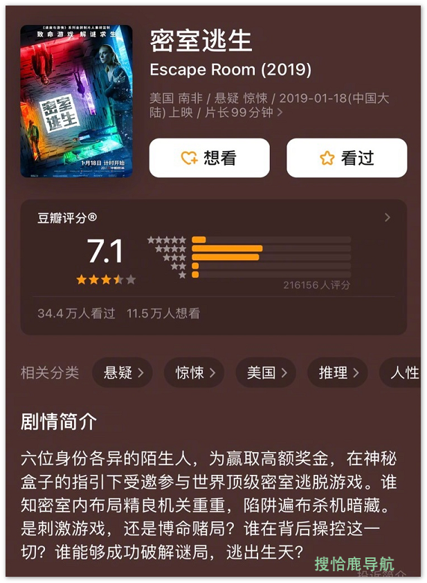 鱿鱼游戏类似影片这8部你肯定没看过