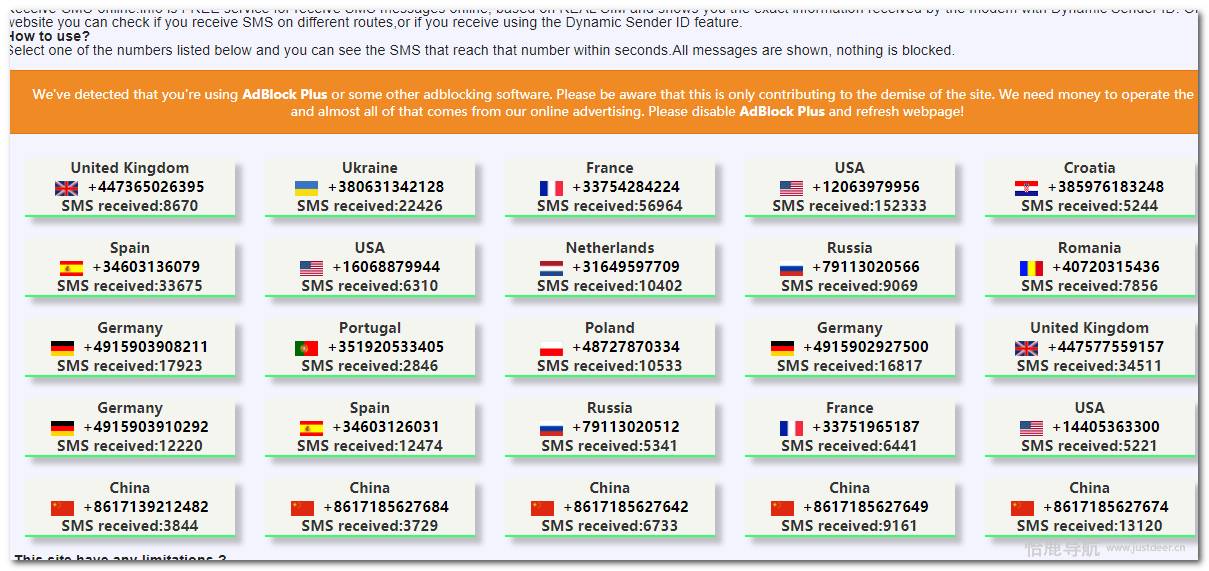欧洲手机号验证码怎么获取的呢