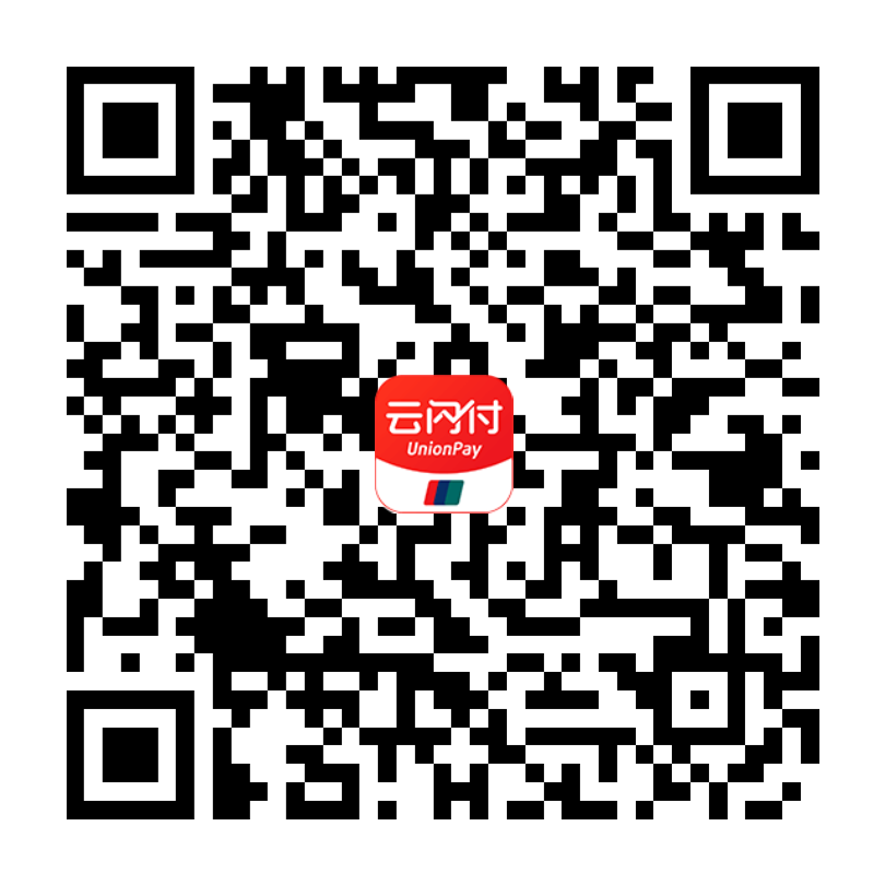 云闪付新用户得128元福利 限时