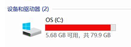 电脑c盘变红了怎么清理 快来教你清理系统盘