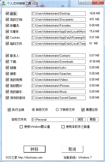 电脑c盘变红了怎么清理 快来教你清理系统盘