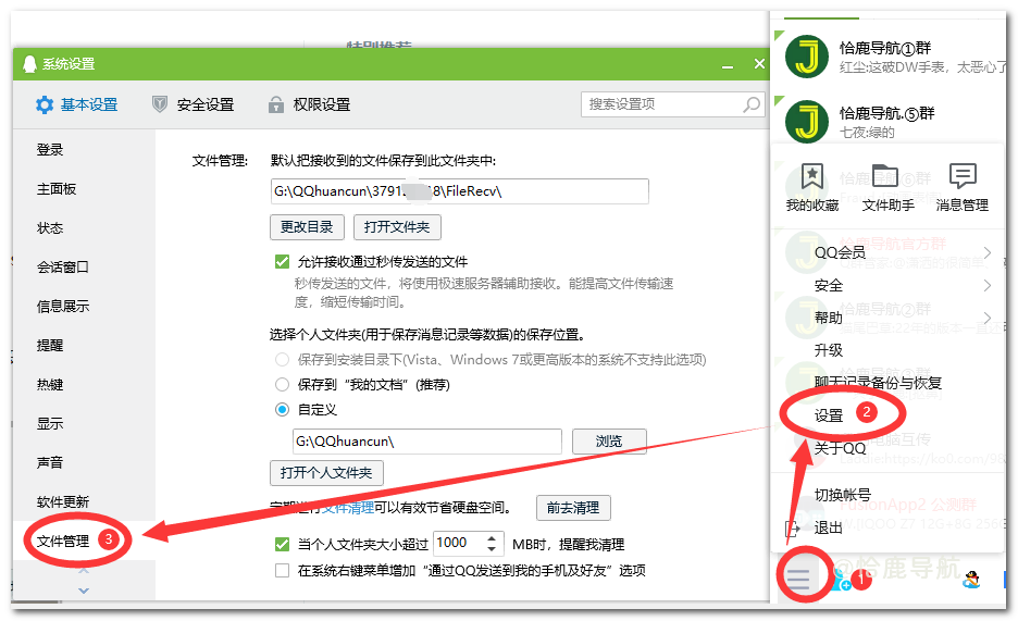 电脑c盘变红了怎么清理 快来教你清理系统盘