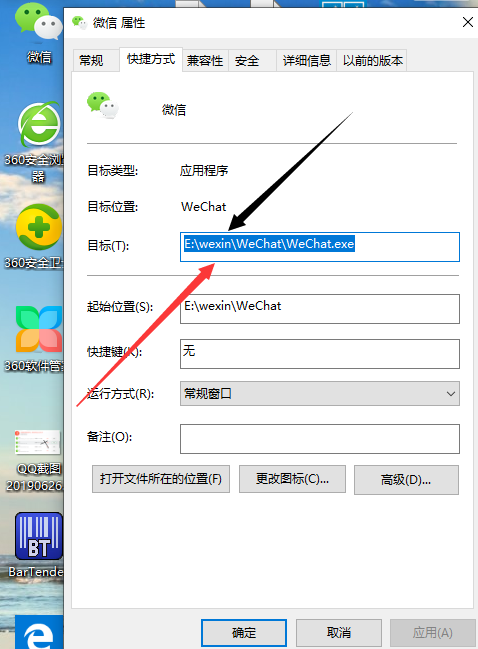 PC电脑微信双开多开 mac电脑端轻松登陆多个微信号