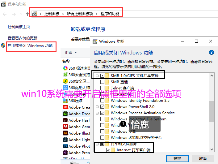 电脑共享打印机工具合集 解决各种疑难杂症