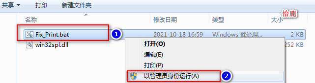 电脑共享打印机工具合集 解决各种疑难杂症